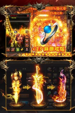 雷霆英雄高爆版