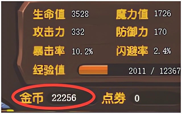 勇士的信仰手游版