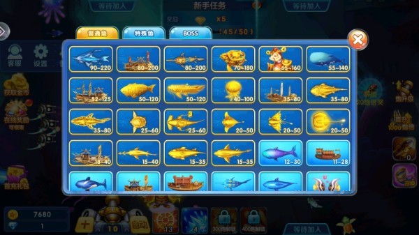 新金蟾捕鱼MT版
