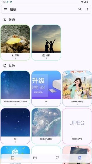 Aves图库