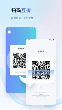 纽扣助手安卓版截图4