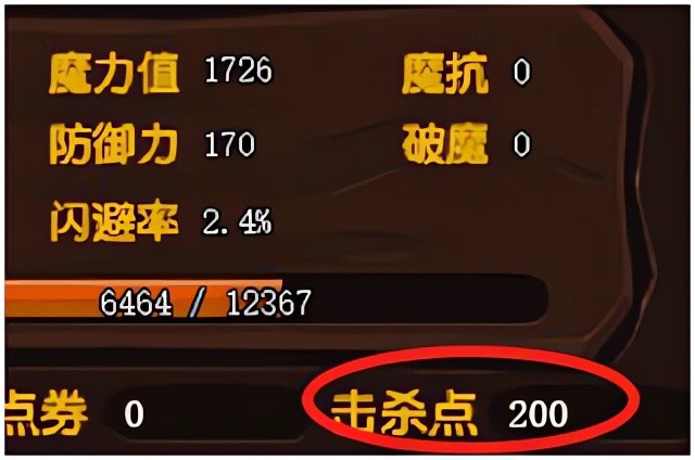 勇士的信仰手游版