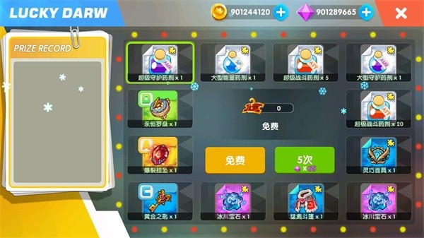 龙族战士联盟中文版