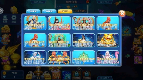 新金蟾捕鱼MT版