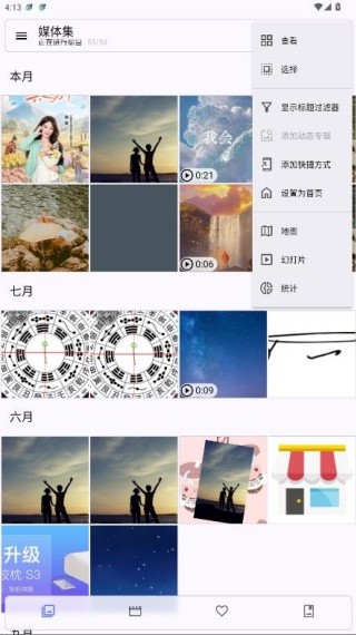 Aves图库