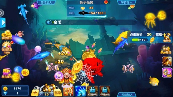 新金蟾捕鱼MT版