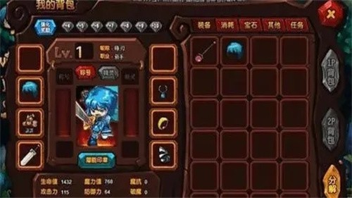 勇士的信仰手游版截图1