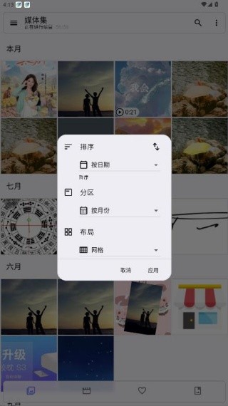 Aves图库