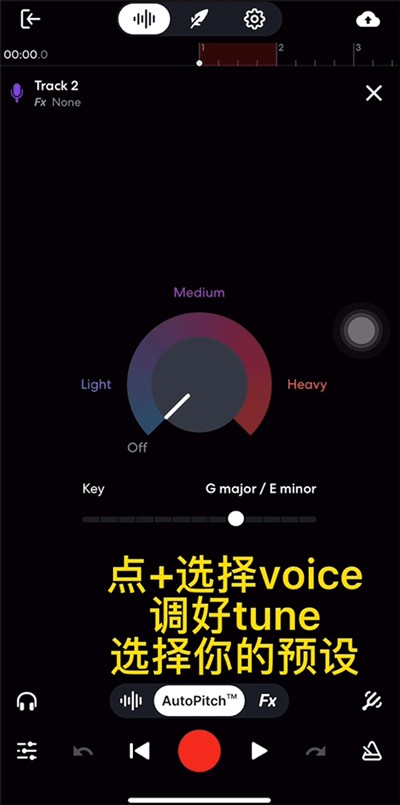 手机音乐合成器纯净版