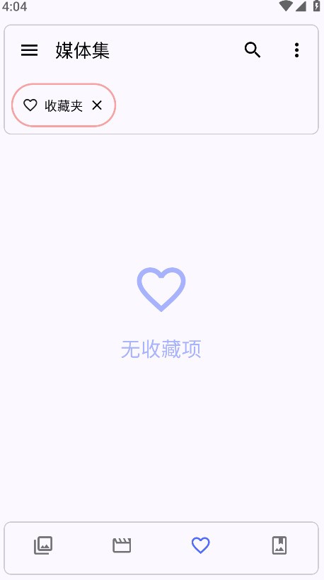 Aves图库截图1