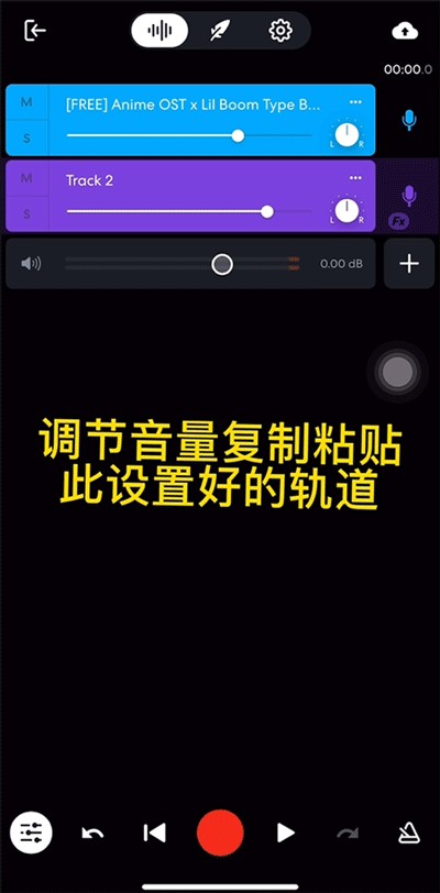 手机音乐合成器纯净版