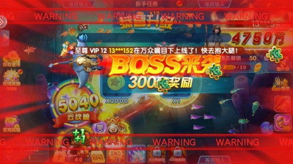 新金蟾捕鱼MT版