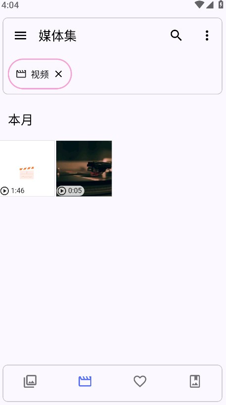 Aves图库截图2