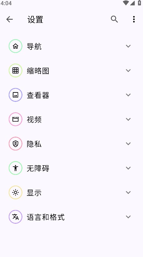 Aves图库截图3
