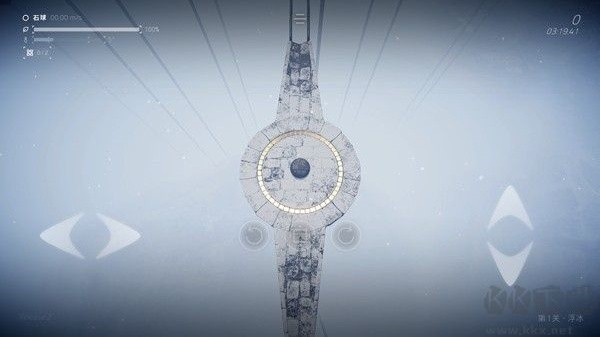 3D平衡球中文版
