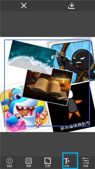 图片编辑助理手机版