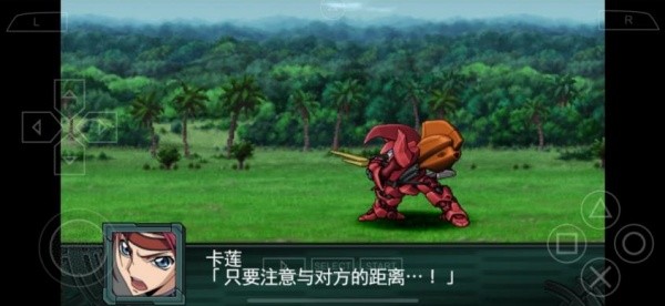 超级机器人大战z再世篇汉化版