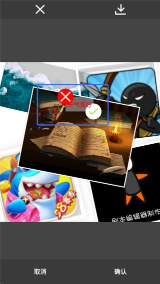图片编辑助理手机版