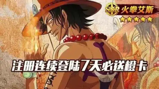 航海新世界安卓版