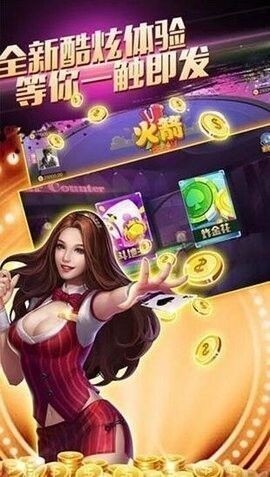 金陵棋2026最新版截图2