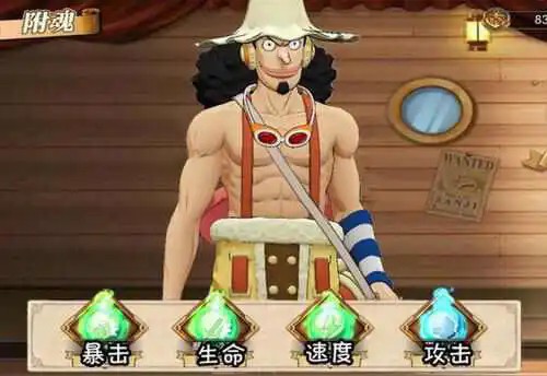 航海新世界安卓版