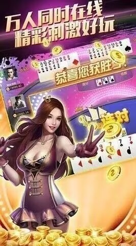 金陵棋2026最新版截图3