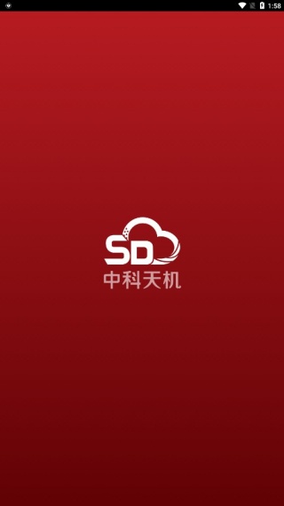 天机气象汉化版