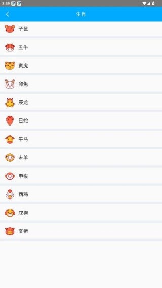 如意万能盒子