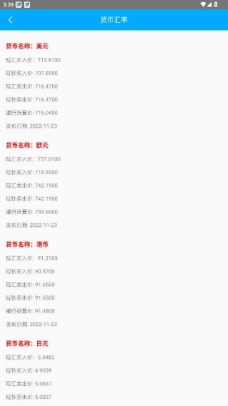如意万能盒子