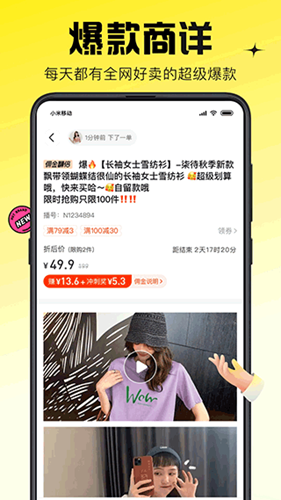 蜂享家手机版截图3