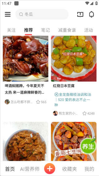 豆果美食