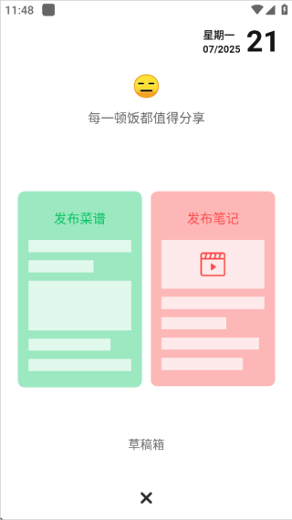 豆果美食