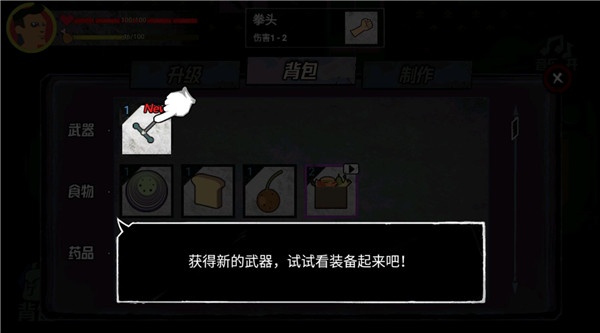 猛鬼大厦100层中文版