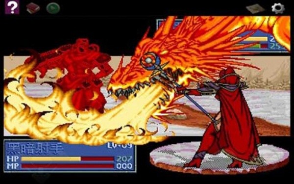 炎龙骑士团2重制版