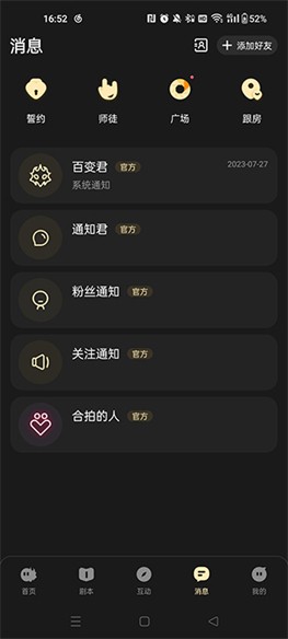 百变大侦探箭谍凶手