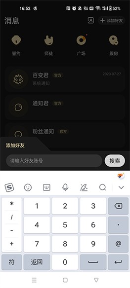 百变大侦探箭谍凶手