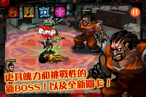 暴力街区最新版截图2