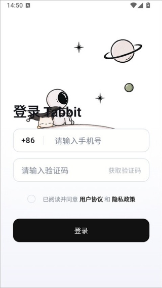 Tabbit浏览器手机版