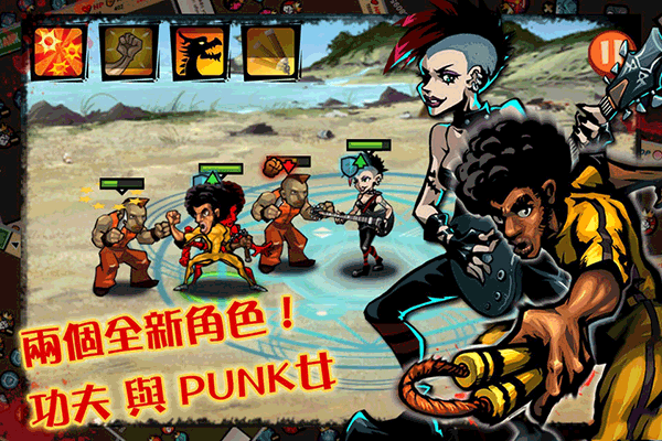 暴力街区最新版截图3