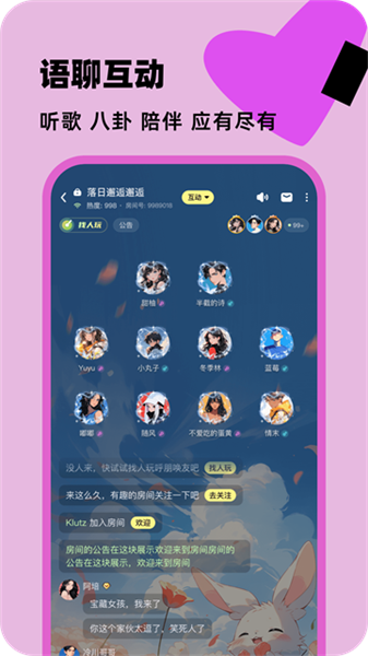 百变大侦探箭谍凶手截图1