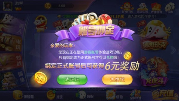 天天炸翻天2023前瞻版