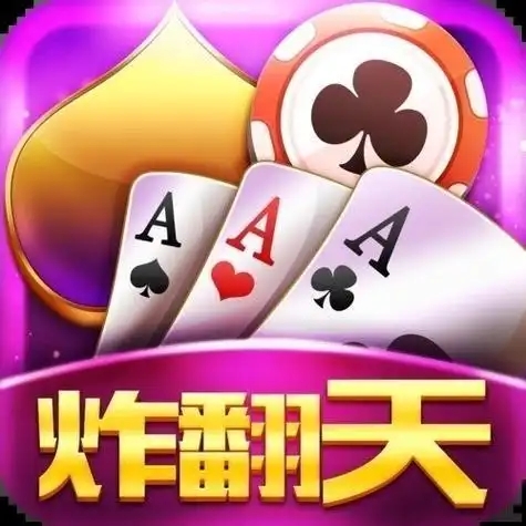 天天炸翻天2023前瞻版