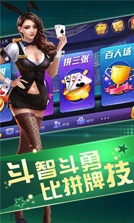 天天炸翻天2023前瞻版截图1