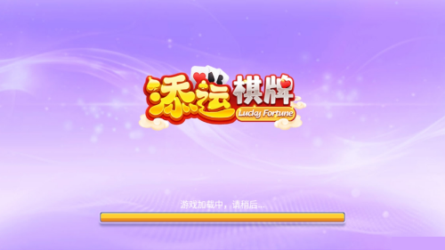 添运官方版