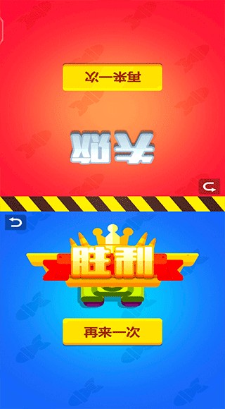 双人坦克大战最新版