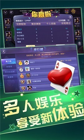 天天炸翻天2023前瞻版截图3