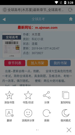 必应搜索引擎使用技巧