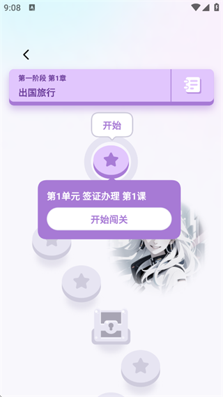 咕噜口语