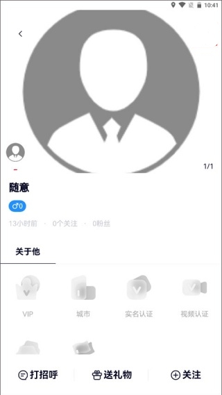 约伴出行