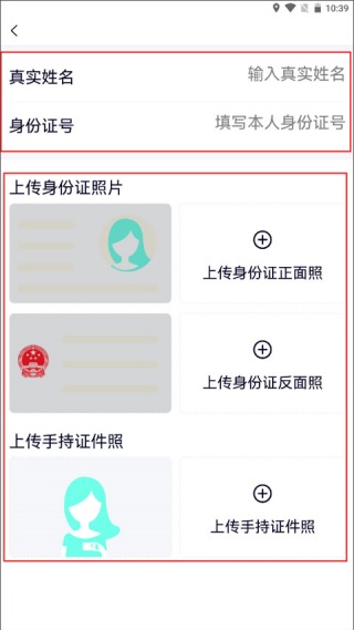 约伴出行